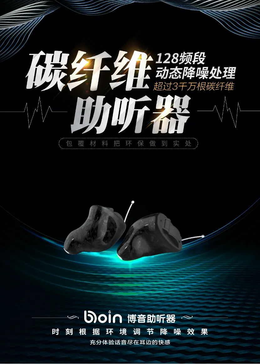 bet8·(集团)有限公司官网