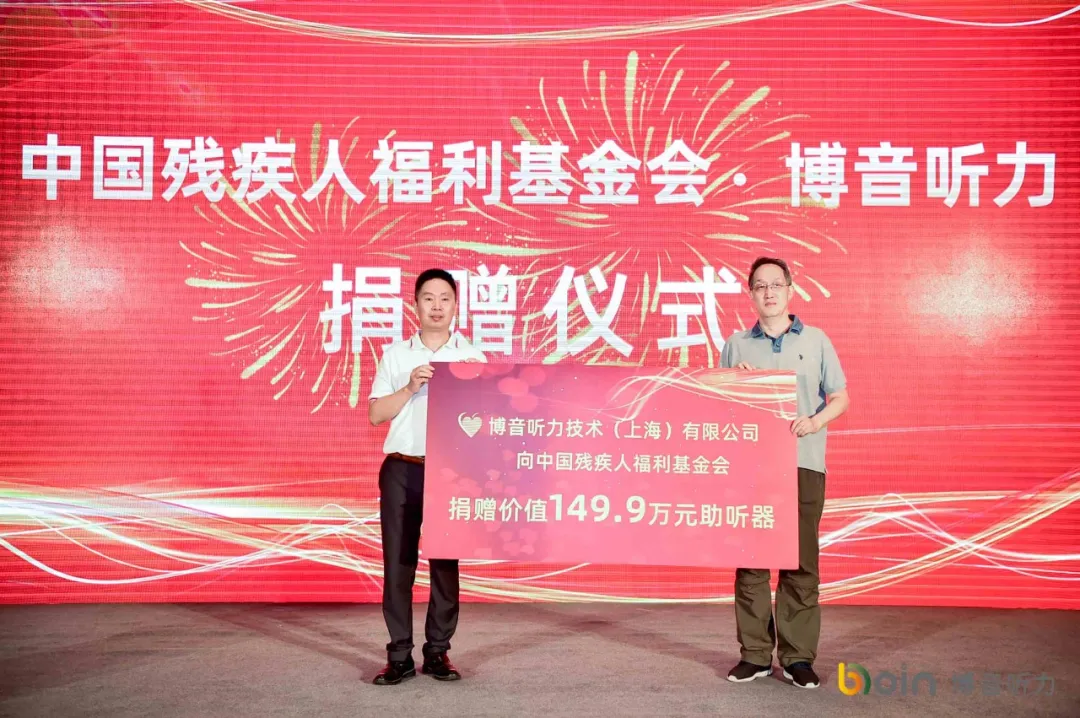 bet8·(集团)有限公司官网