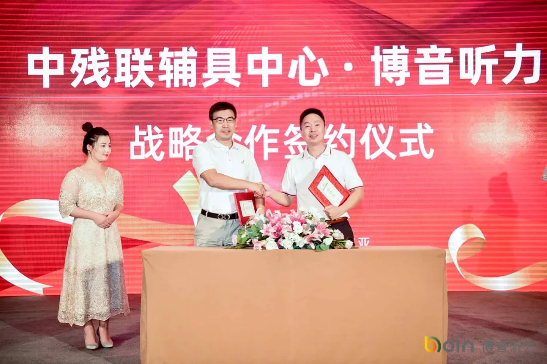 bet8·(集团)有限公司官网