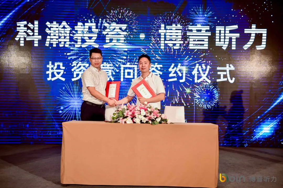 bet8·(集团)有限公司官网