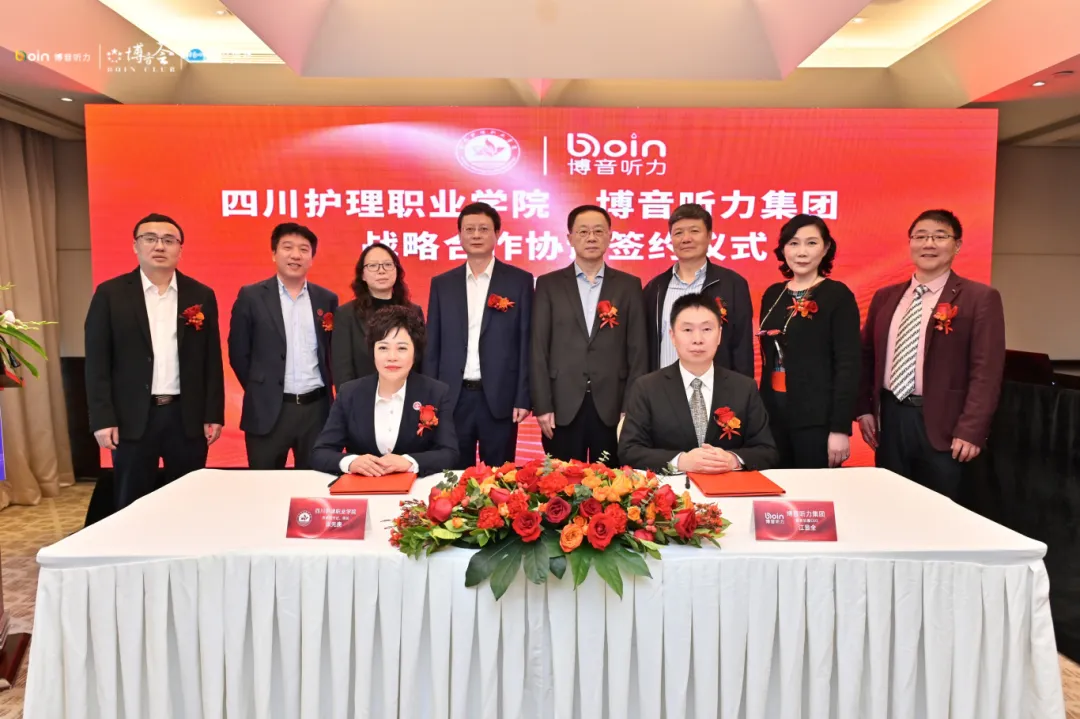 bet8·(集团)有限公司官网