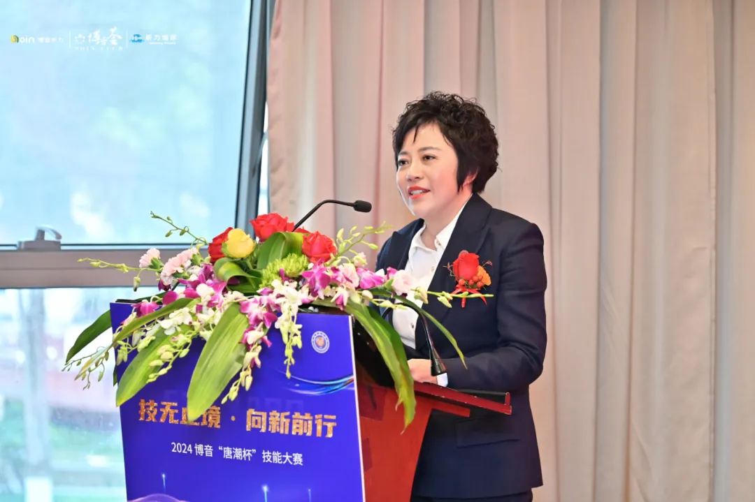 bet8·(集团)有限公司官网