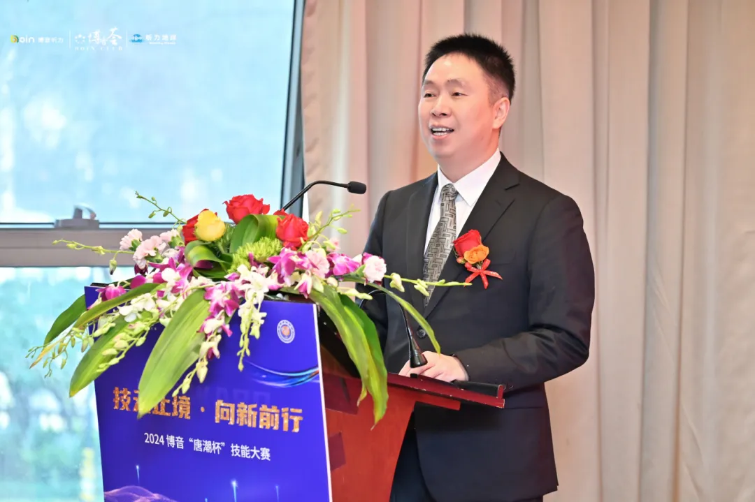 bet8·(集团)有限公司官网