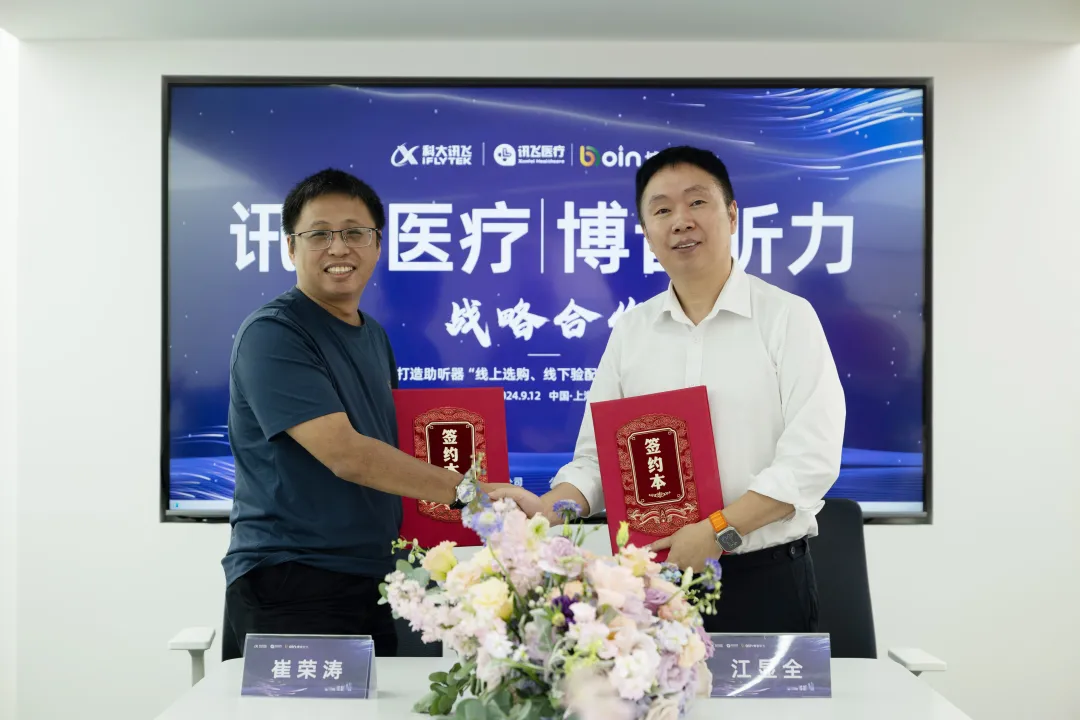 bet8·(集团)有限公司官网