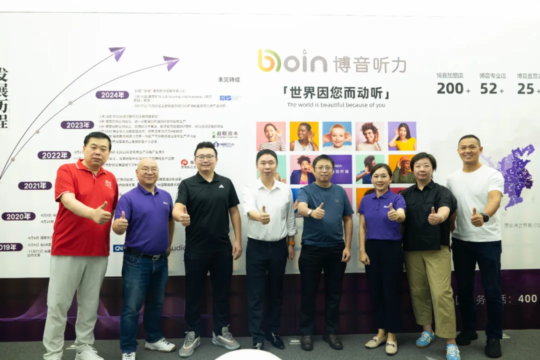 bet8·(集团)有限公司官网