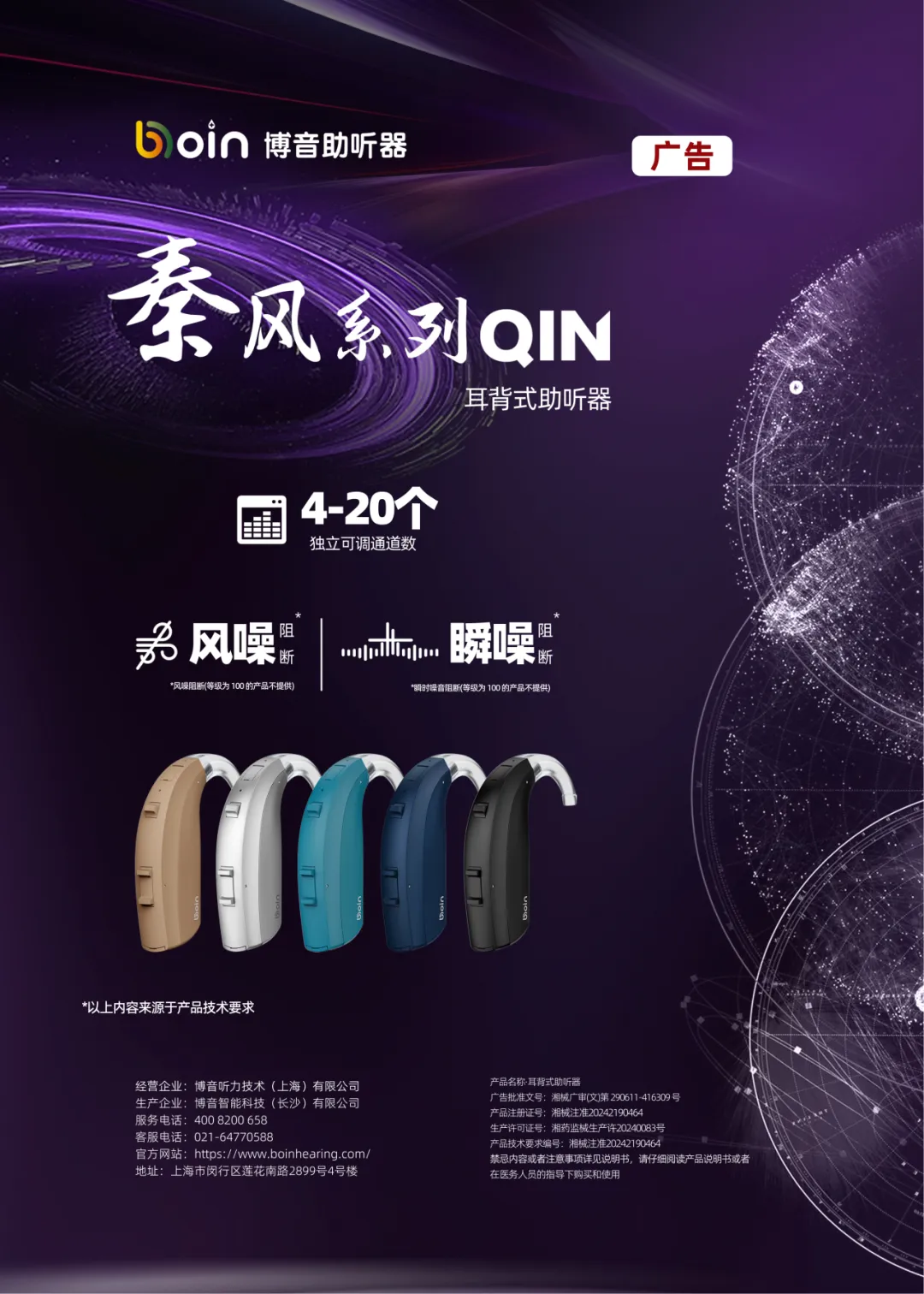 bet8·(集团)有限公司官网