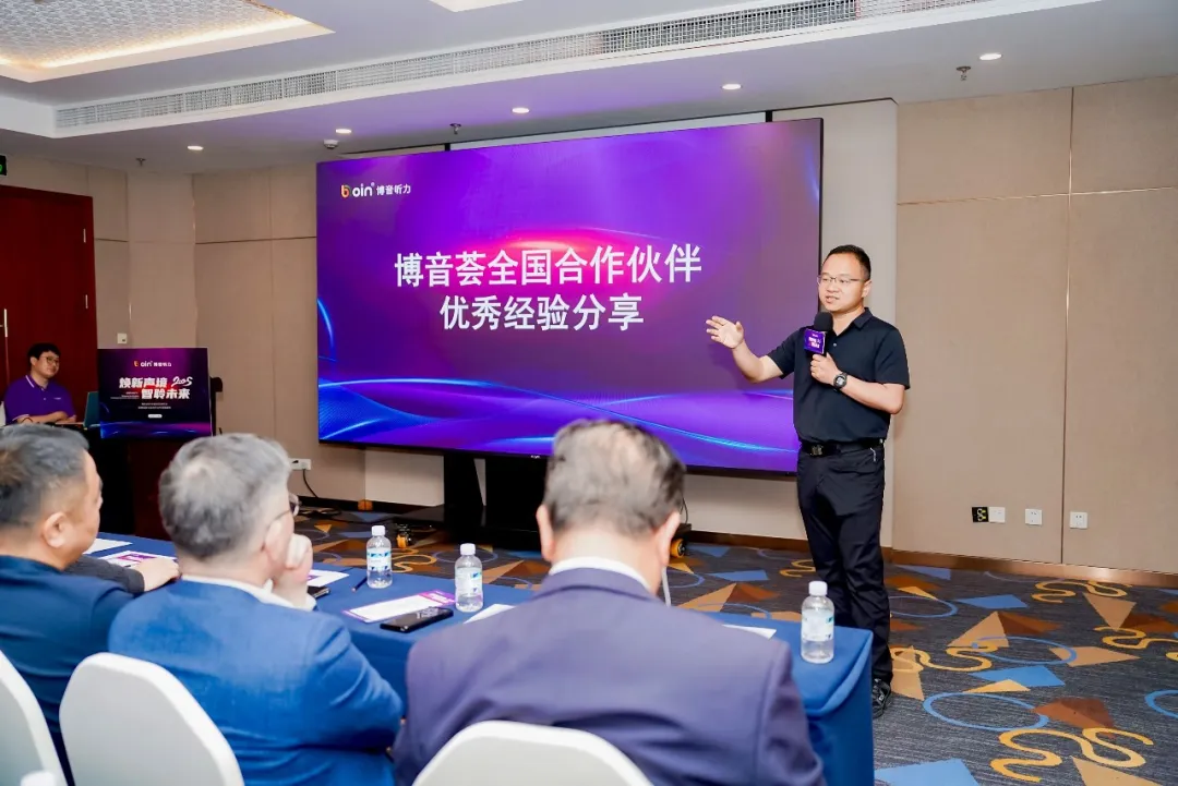 bet8·(集团)有限公司官网