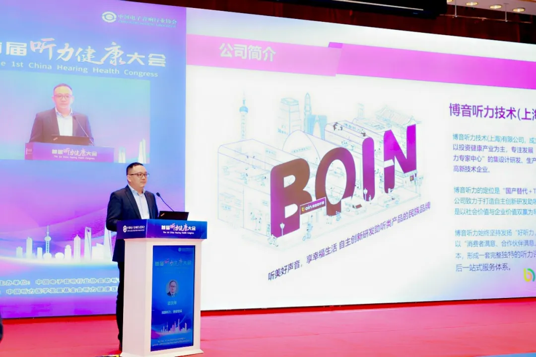 bet8·(集团)有限公司官网