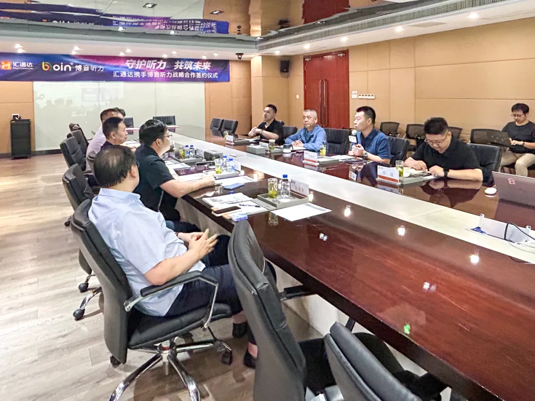 bet8·(集团)有限公司官网