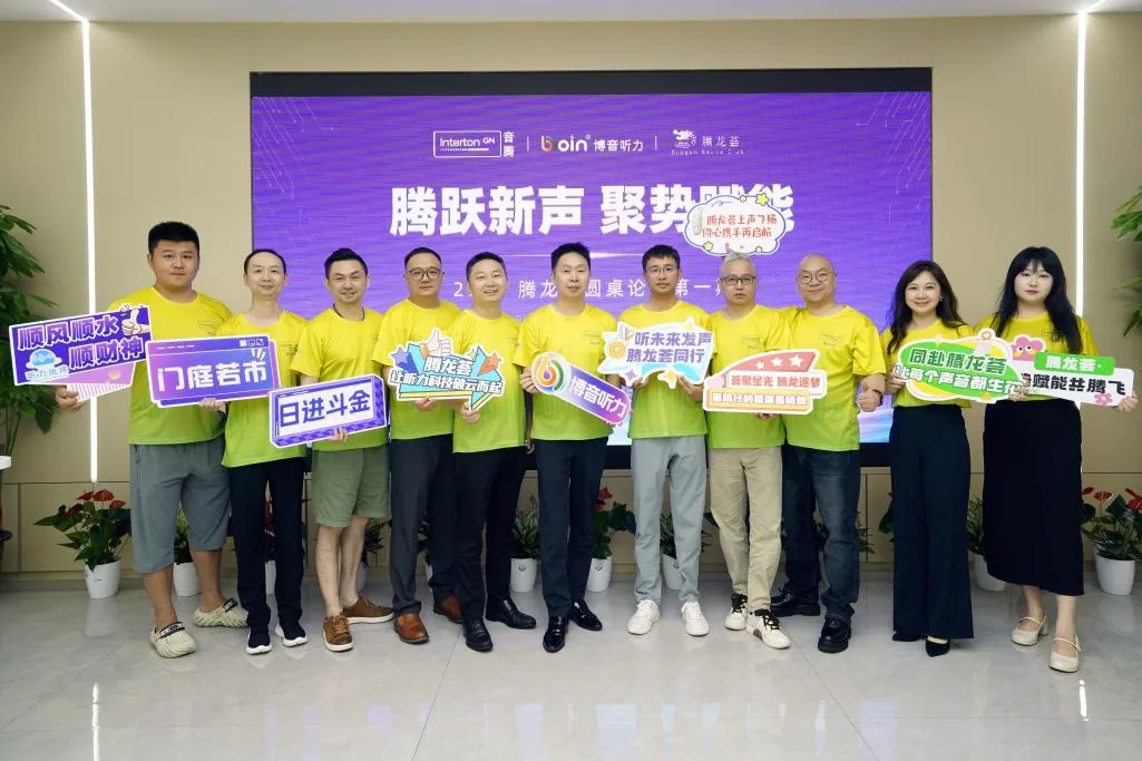 bet8·(集团)有限公司官网