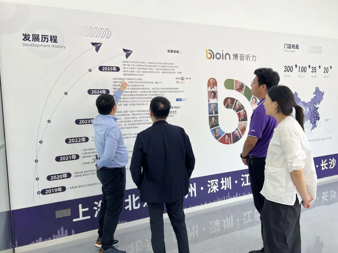 bet8·(集团)有限公司官网