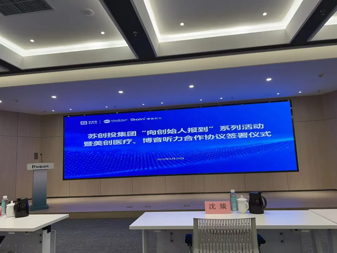 bet8·(集团)有限公司官网