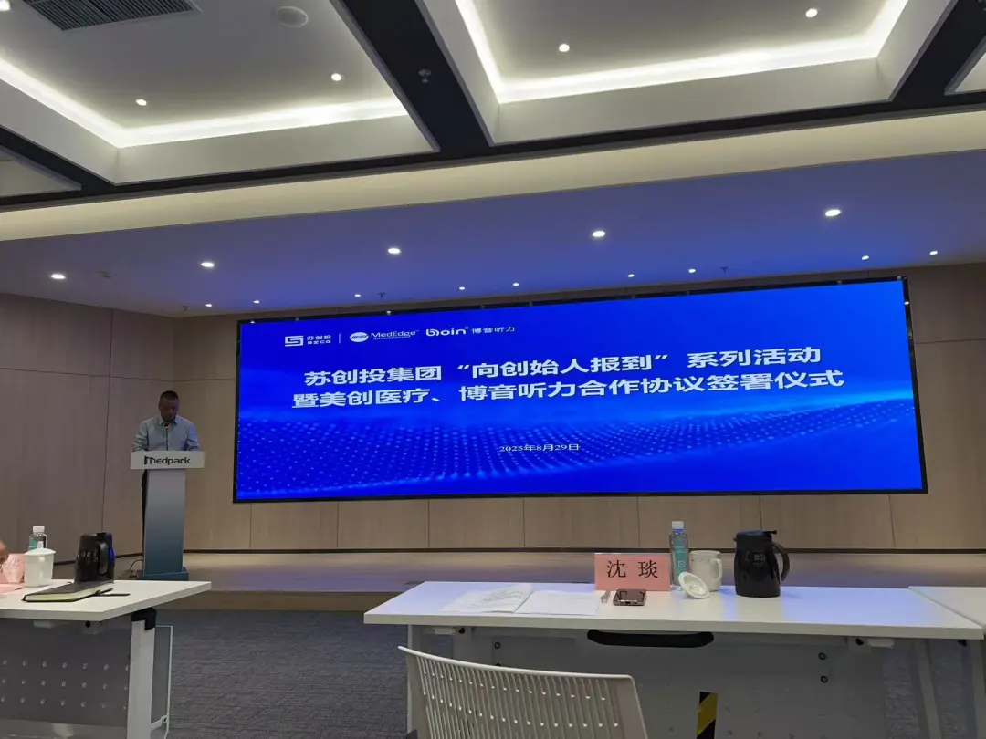 bet8·(集团)有限公司官网