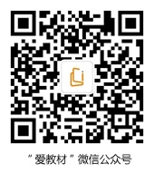 itext: E-textbooks Platform-CEPIEC