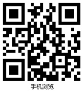 PPV Platform-CEPIEC