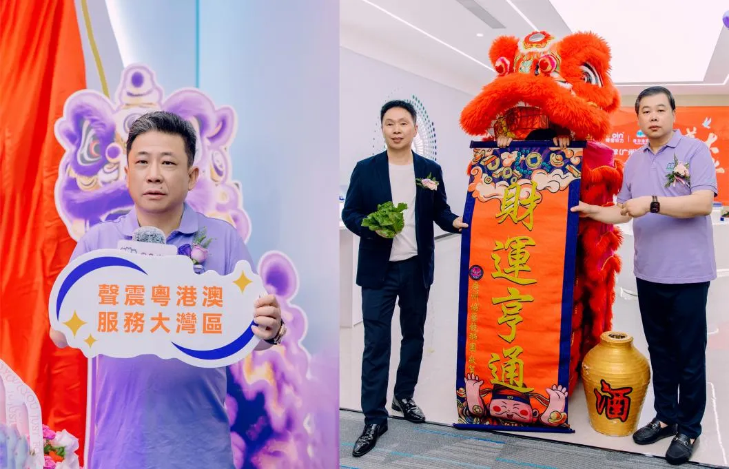 bet8·(集团)有限公司官网