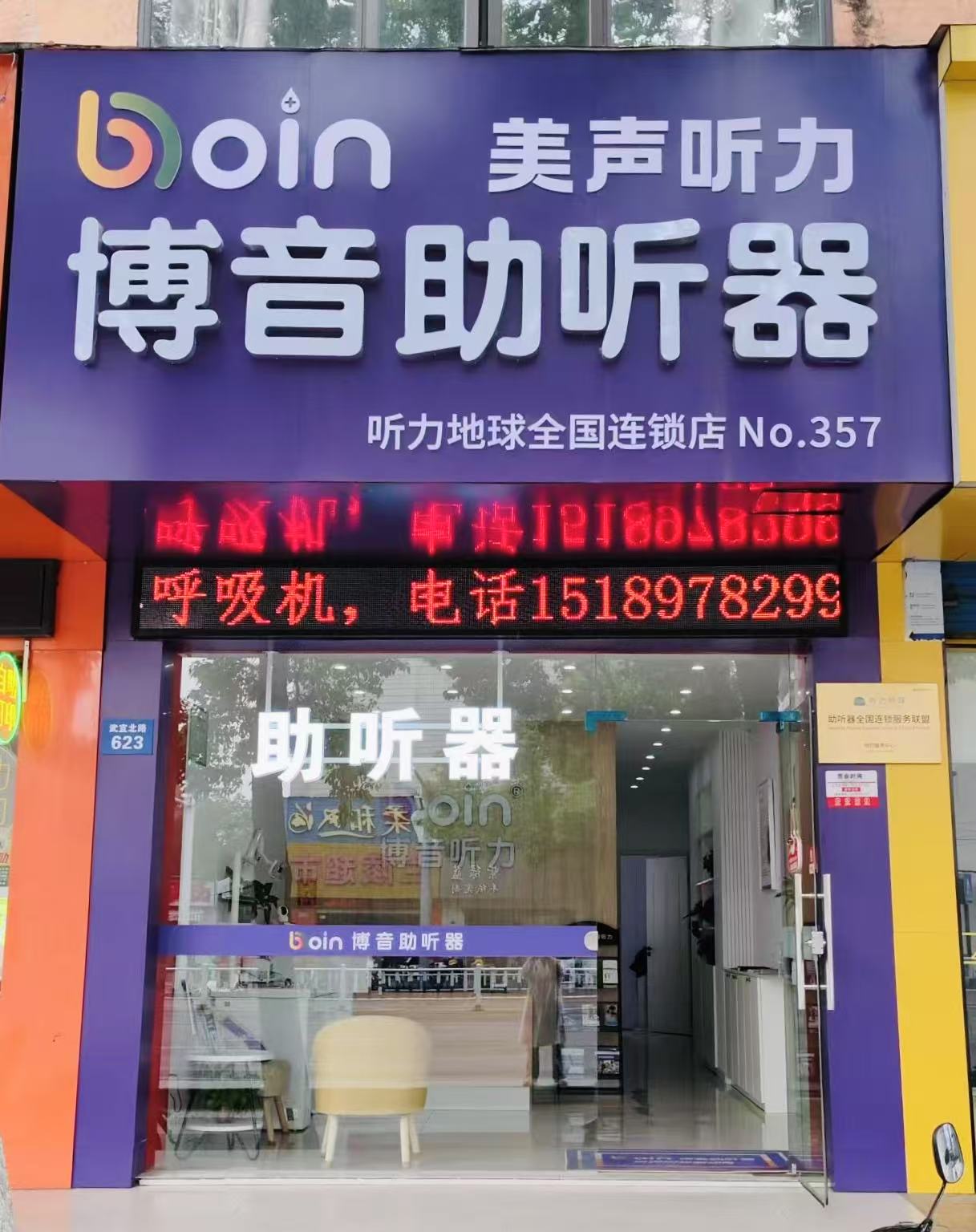 20250926161309733