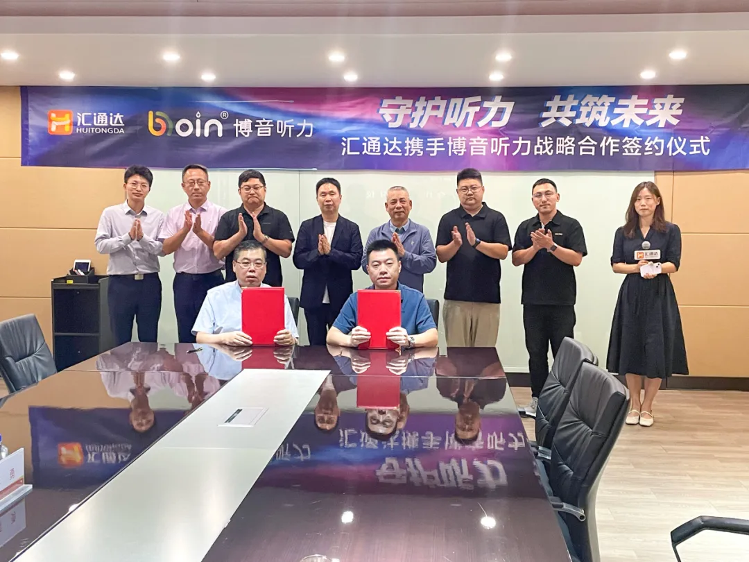 bet8·(集团)有限公司官网