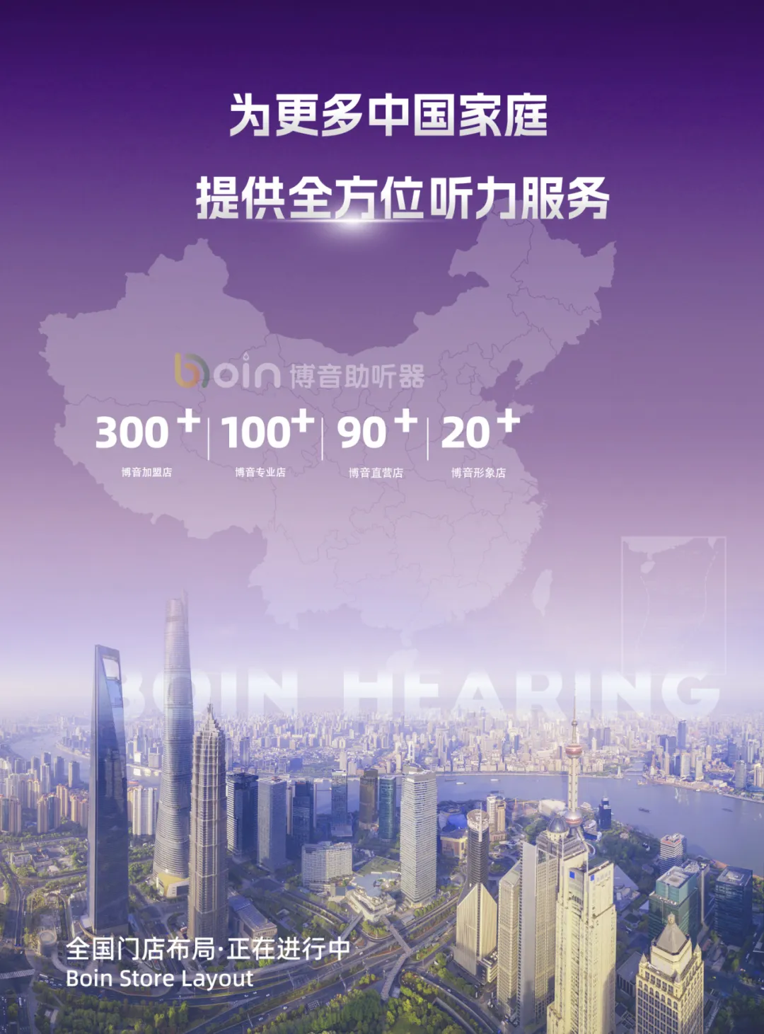 bet8·(集团)有限公司官网