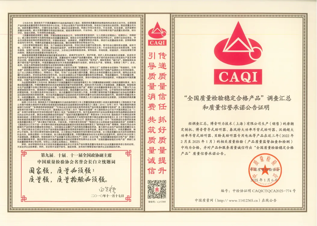 bet8·(集团)有限公司官网