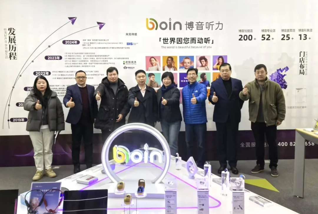 bet8·(集团)有限公司官网
