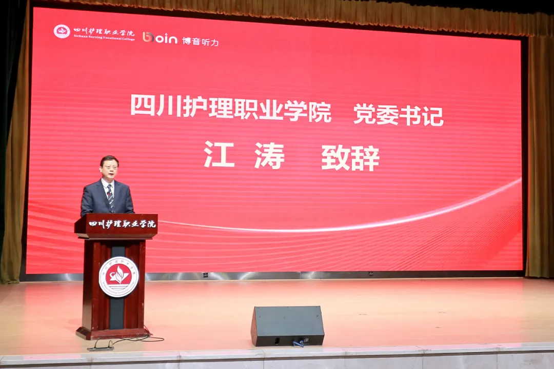 bet8·(集团)有限公司官网
