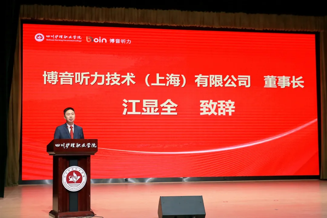 bet8·(集团)有限公司官网