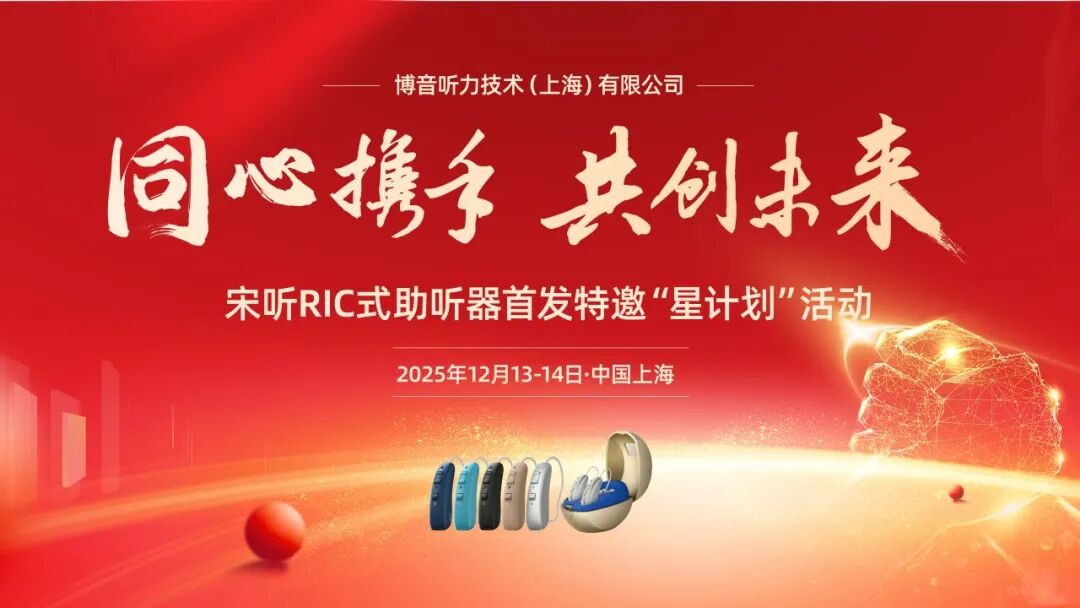 bet8·(集团)有限公司官网