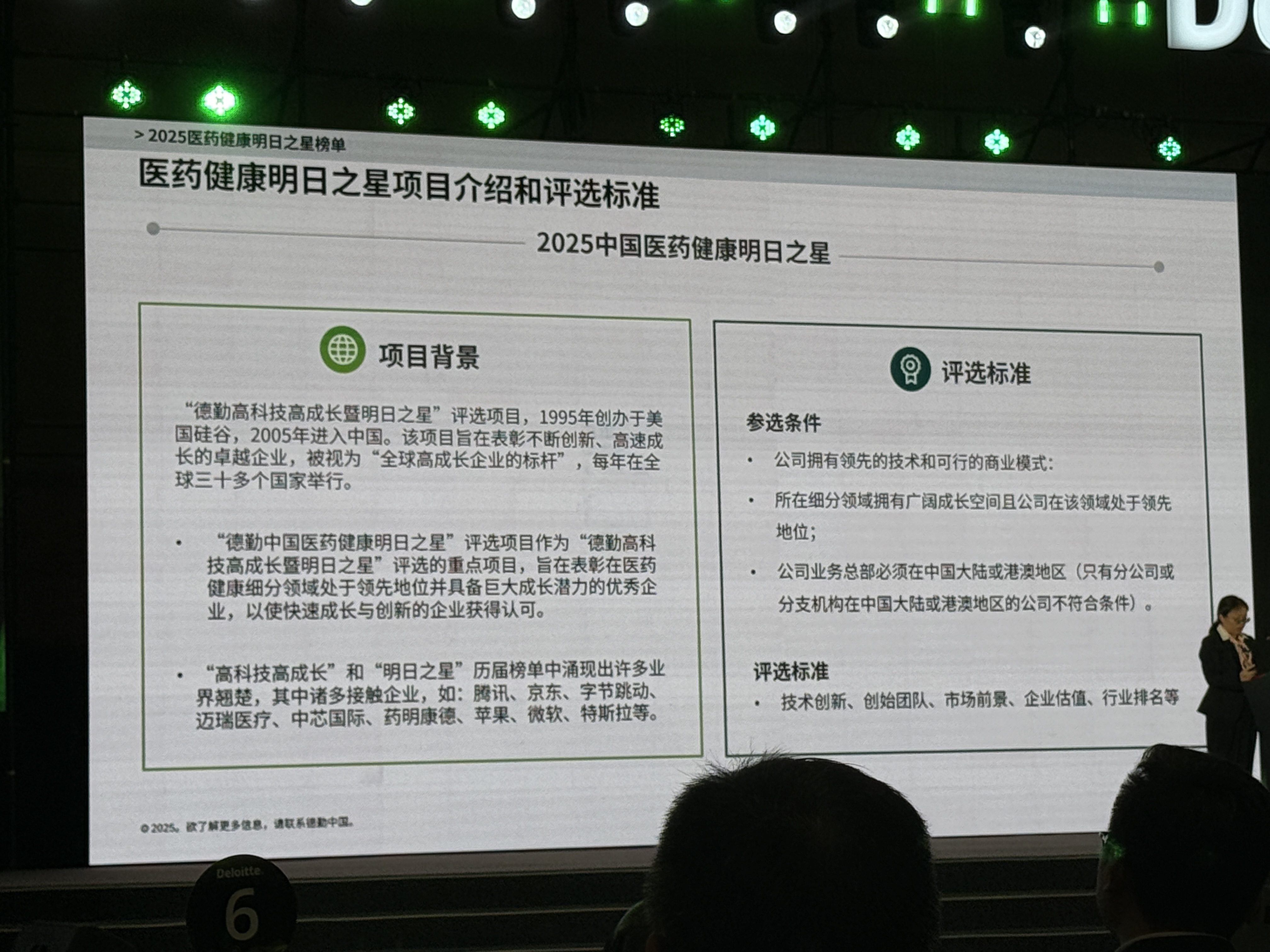 bet8·(集团)有限公司官网