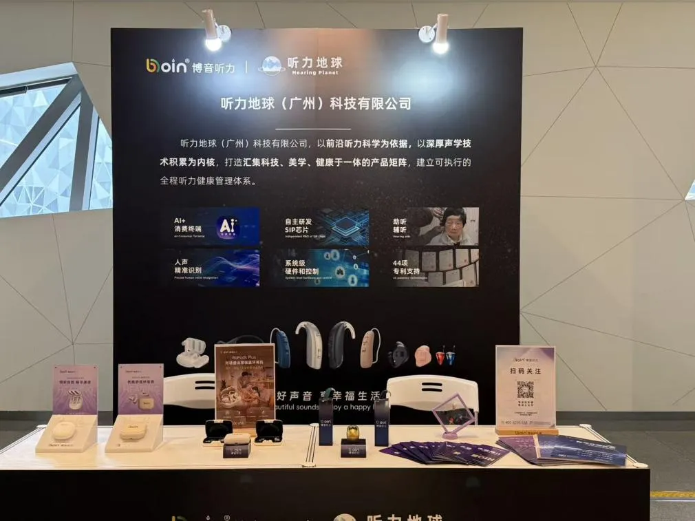 bet8·(集团)有限公司官网