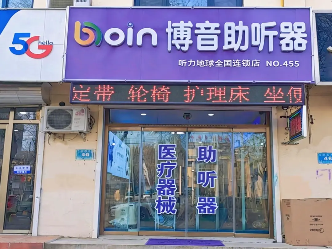 bet8·(集团)有限公司官网